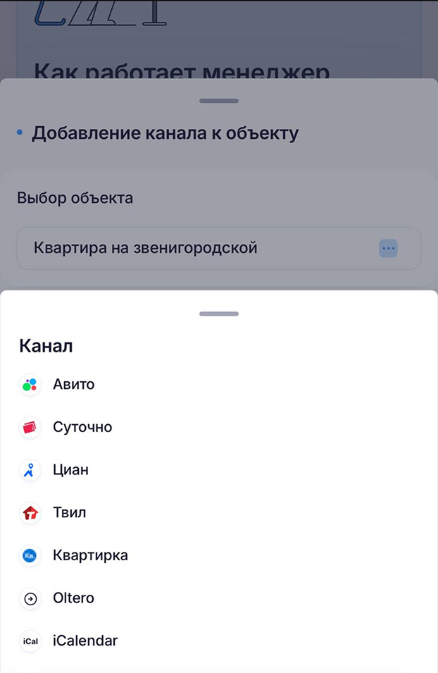Image title