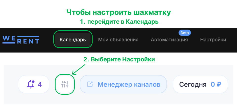 Image title