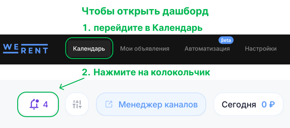 Image title