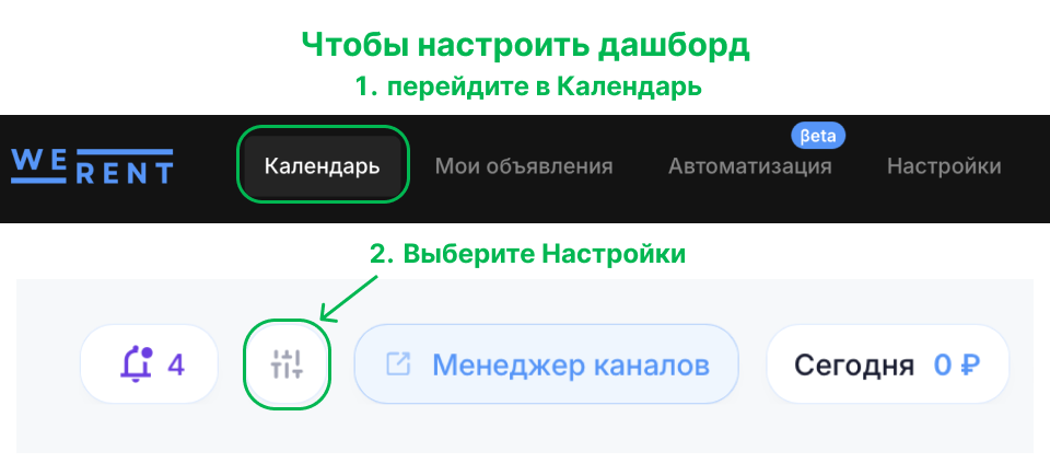 Image title