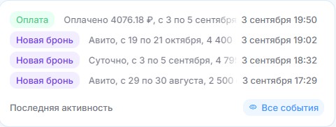 Image title