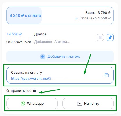 Image title